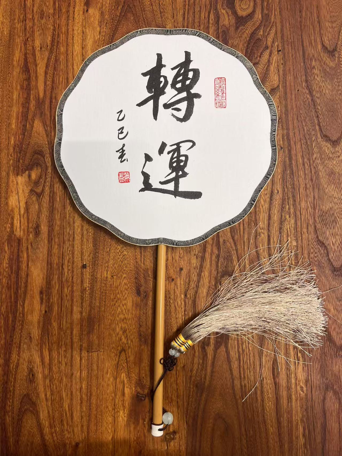 🌸 Traditional Chinese Handcrafted Straw Fan - Artistic Elegance at Your Fingertips 🌸